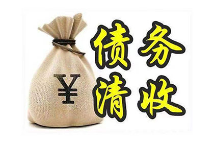 应对无欠条老赖追讨欠款的策略